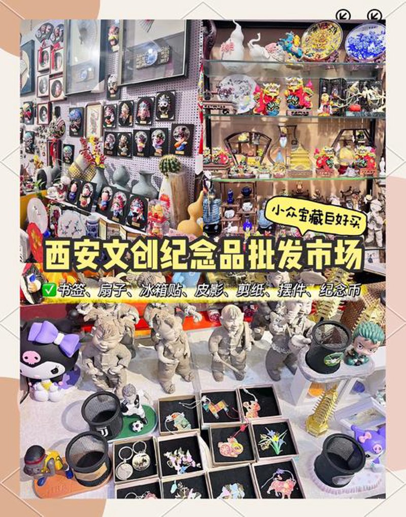 义乌贸易公司：打破传统贸易壁垒的创新者