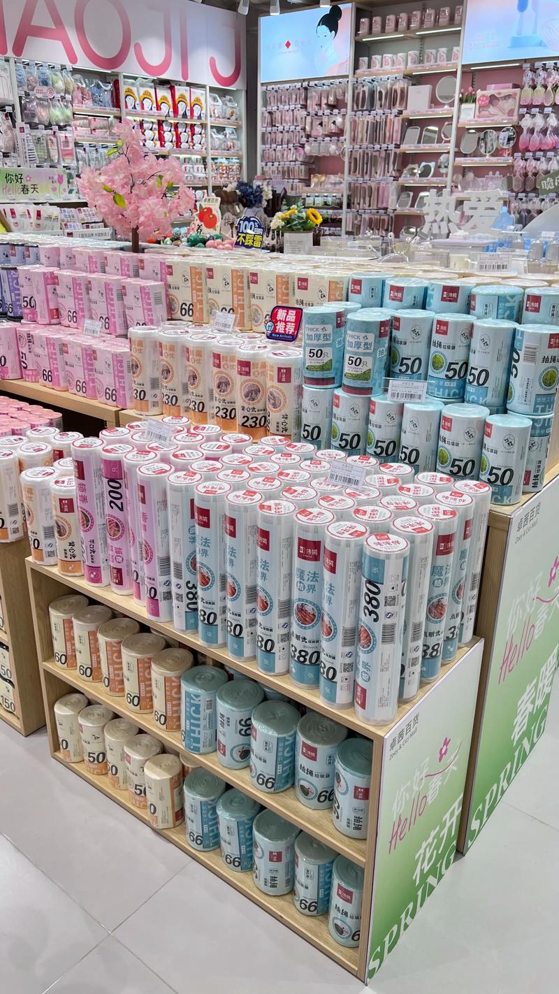 日用百货批发：市场风向与未来趋势