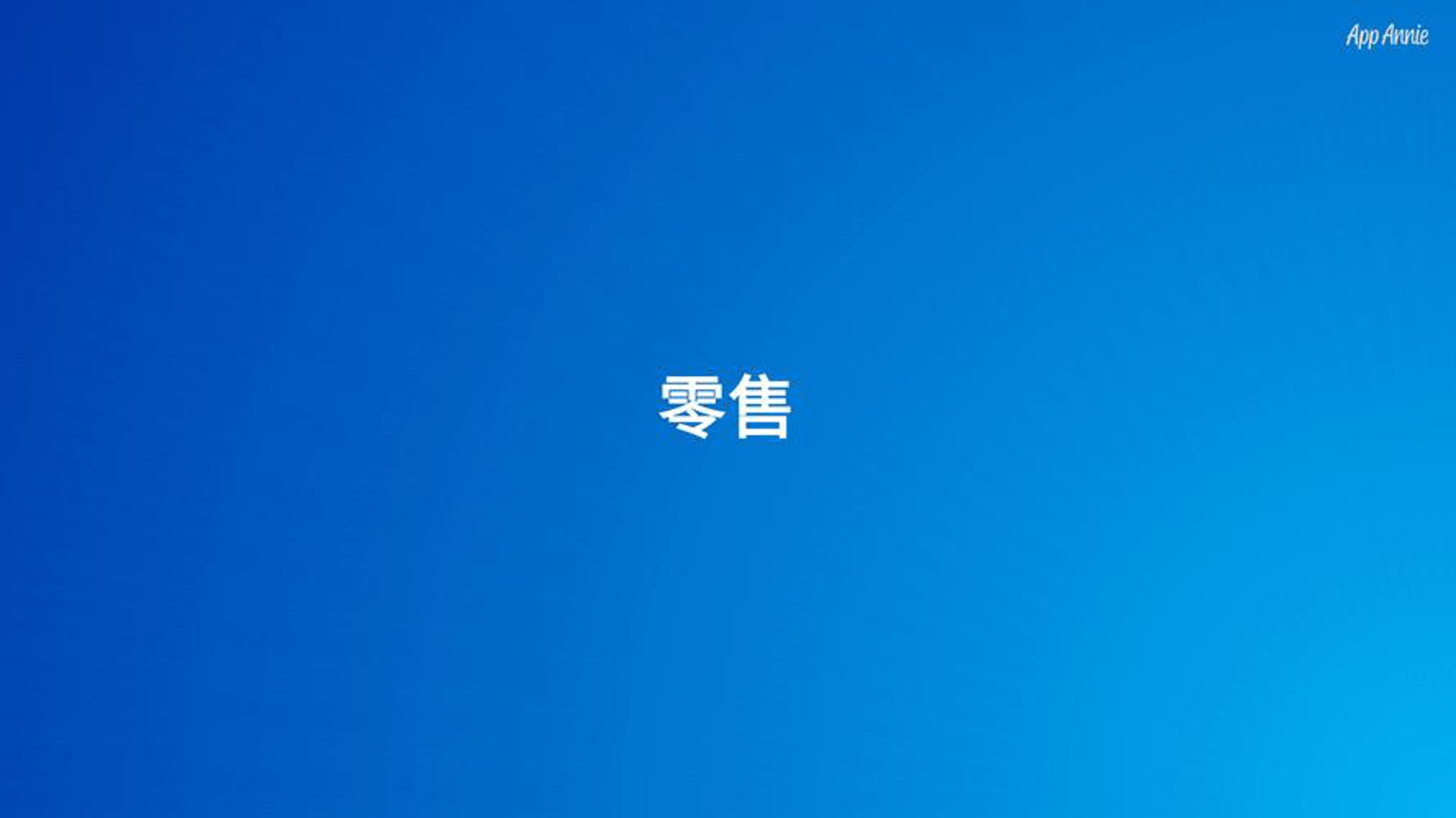 基辰贸易