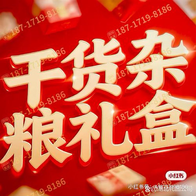 小商品采购的精明之选：案例分析与策略分享