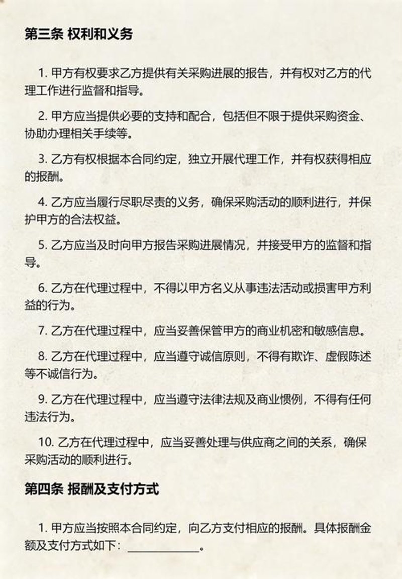 义乌小商品批发的那些门道